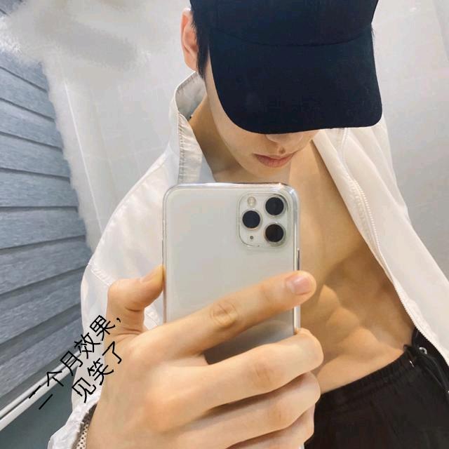 抖音先锋
