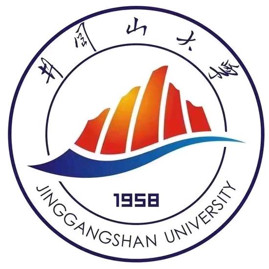 井冈山大学