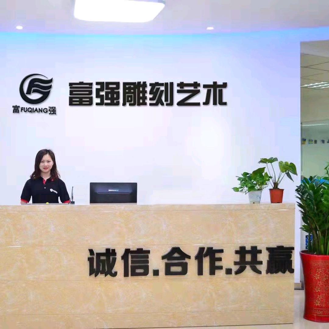 富强雕刻手艺人