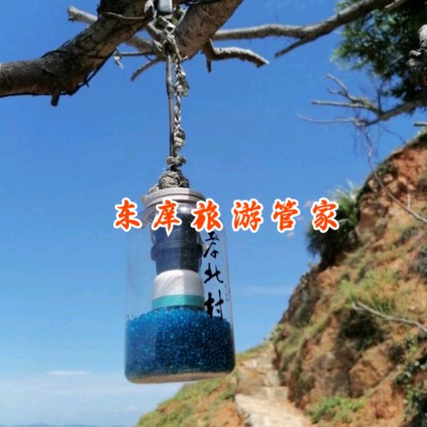 平潭寶哥（东庠旅游管家）