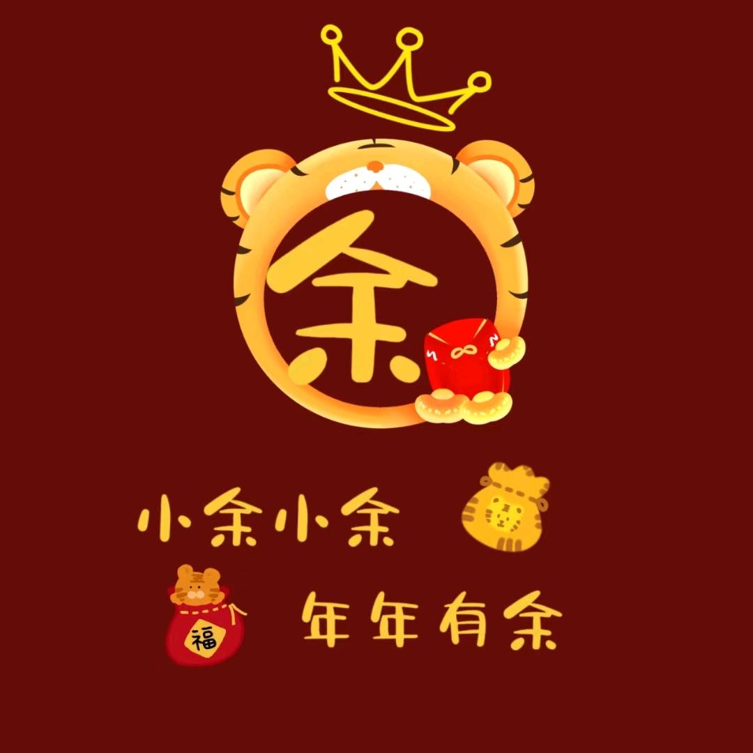 ꒰ঌ听闻余生໒꒱