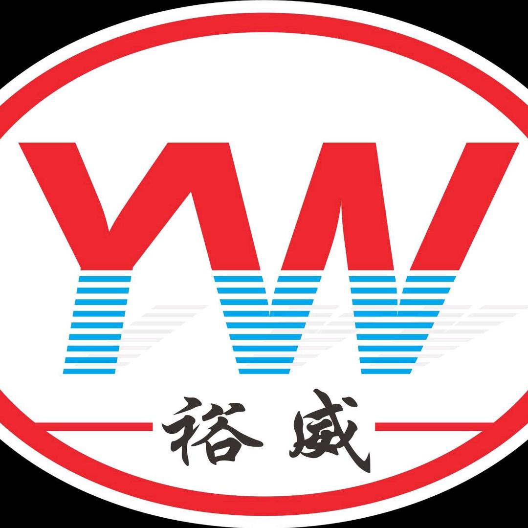 重庆裕威食品
