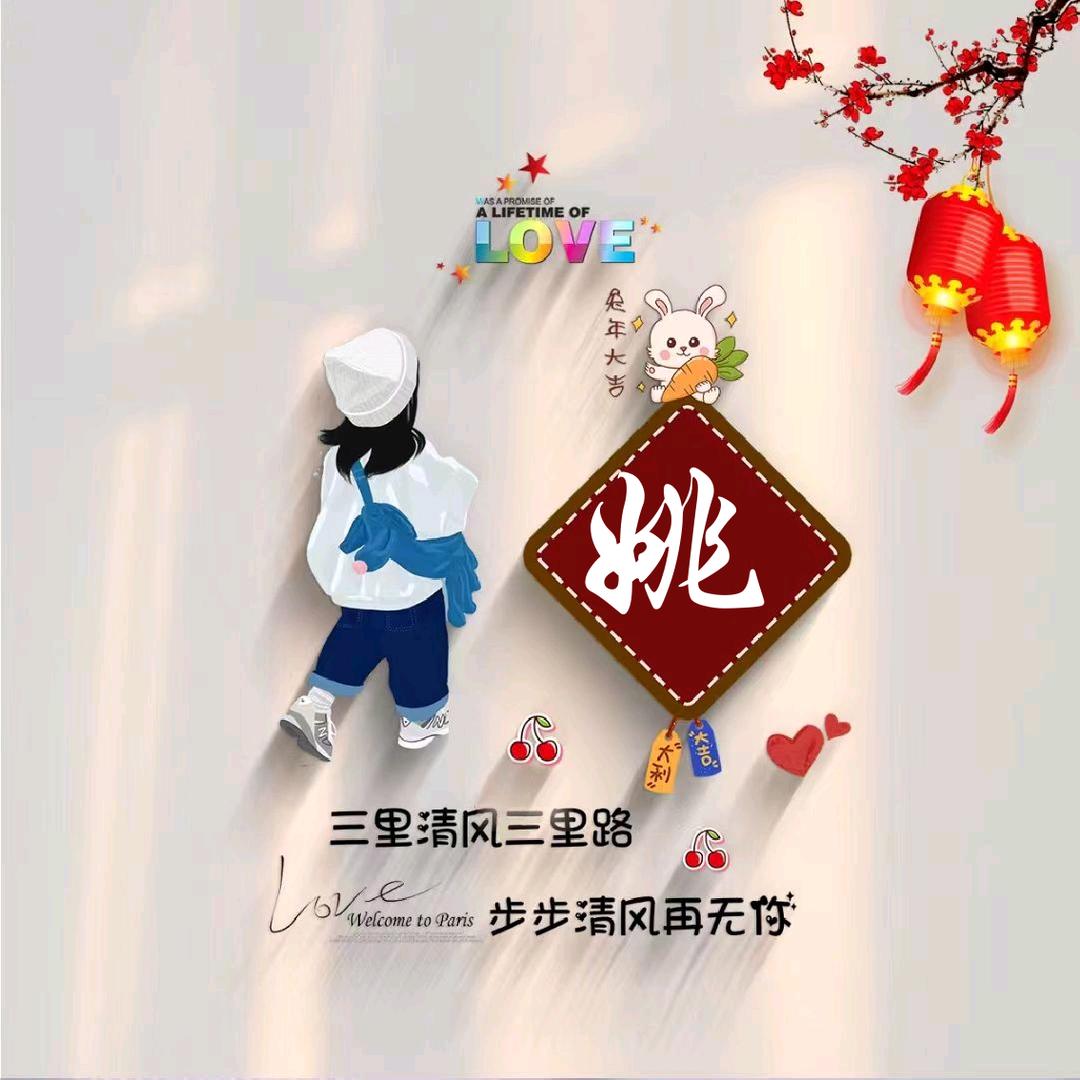 蓝天
