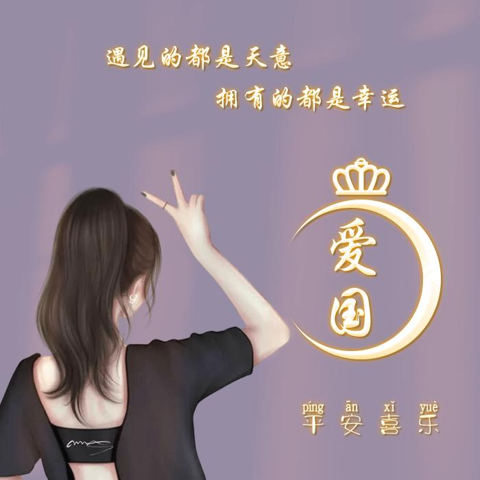 A墨墨奶奶