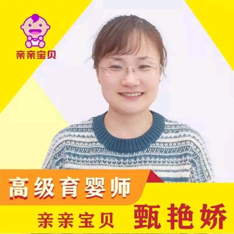 亲亲宝贝东兴南街店