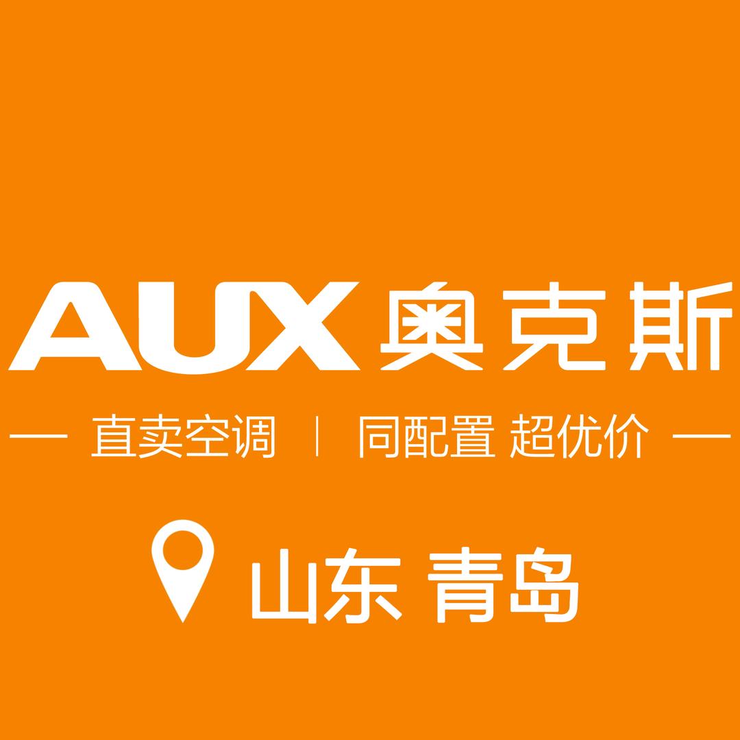 奥克斯空调(即墨店）