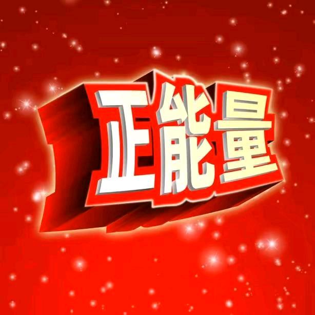 晚点遇见没关系，只要余生都是您。