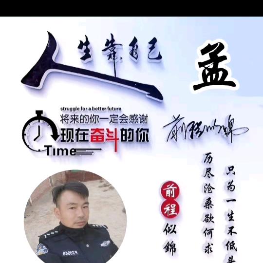 刚哥💪刚哥