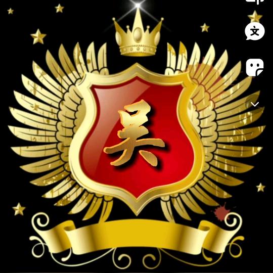 凤良