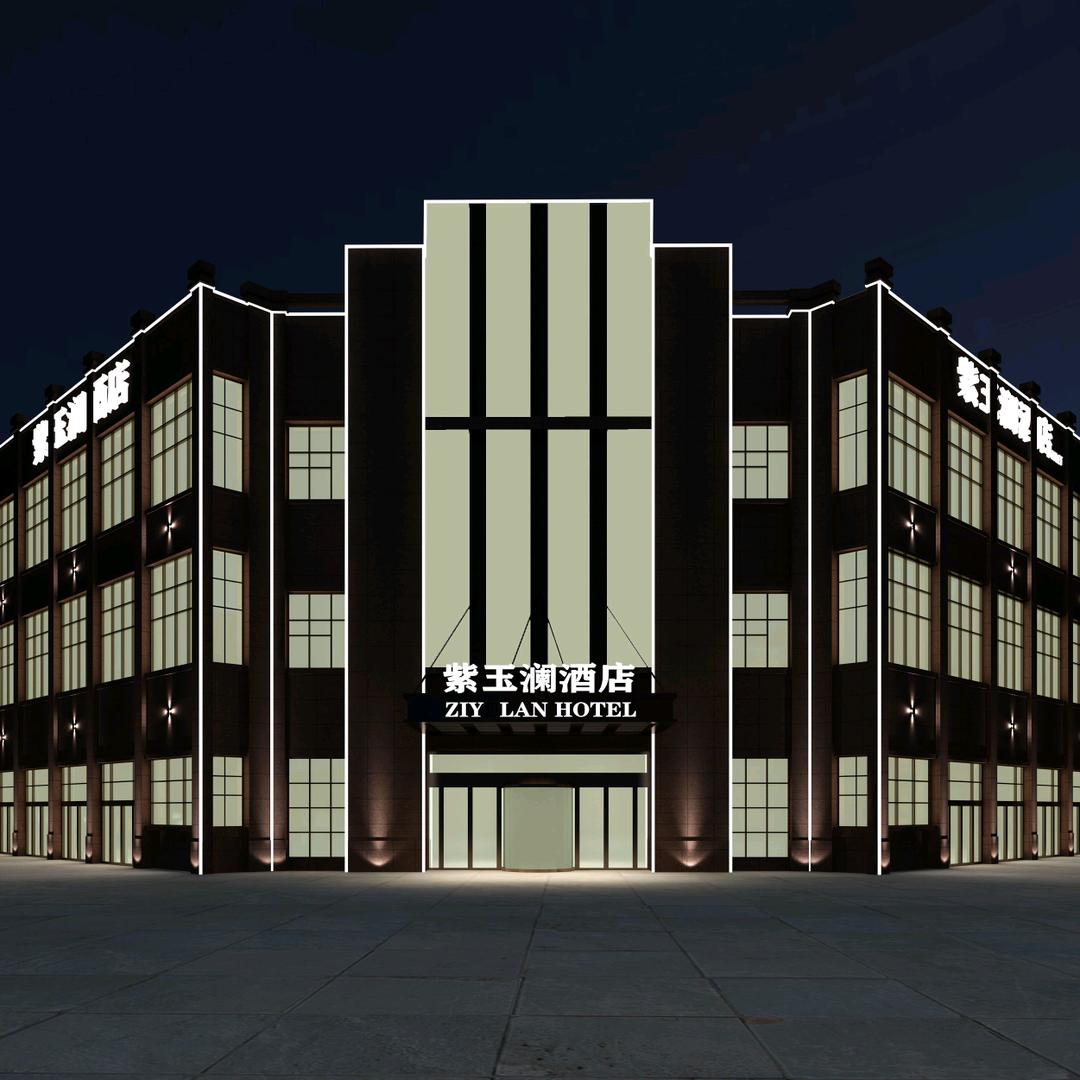 景德镇市紫御澜酒店管理有限公司