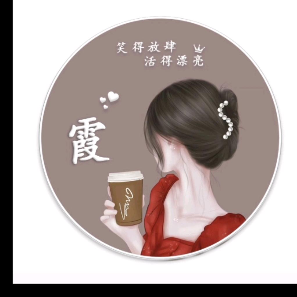 丑丑