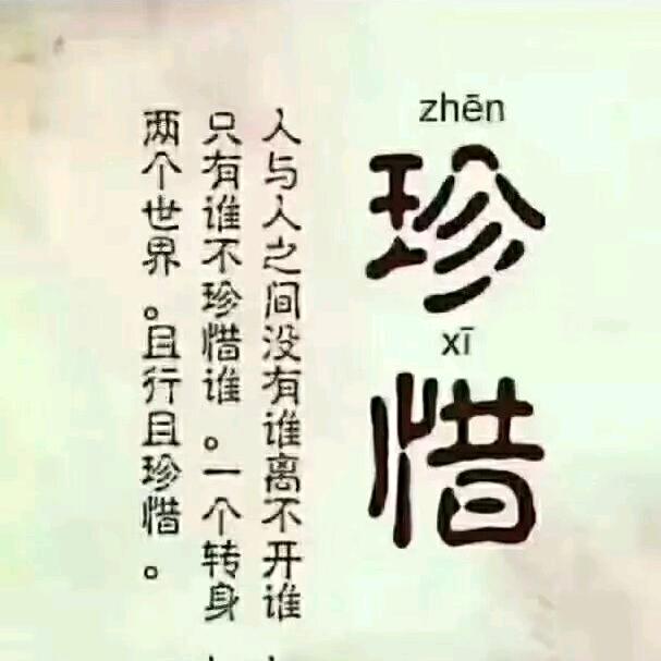 好好珍惜1314每天下午两点半开播