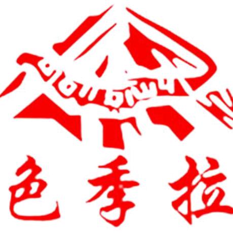 色季拉官方旗舰店
