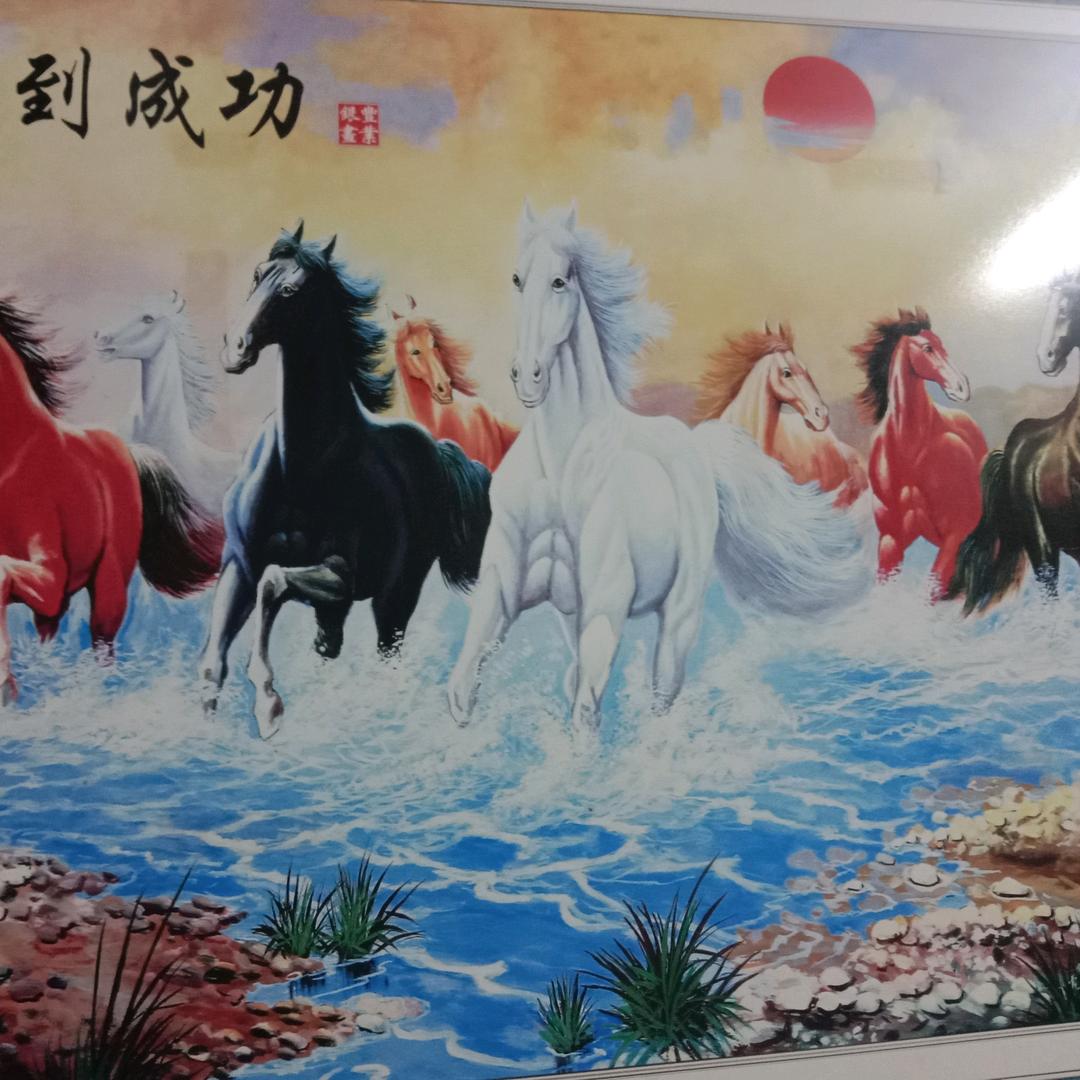 玄金子