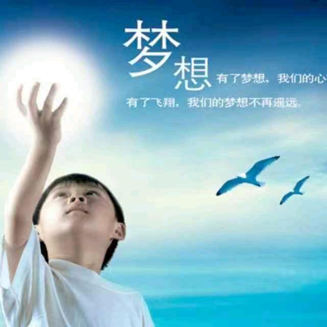 天天爱学习