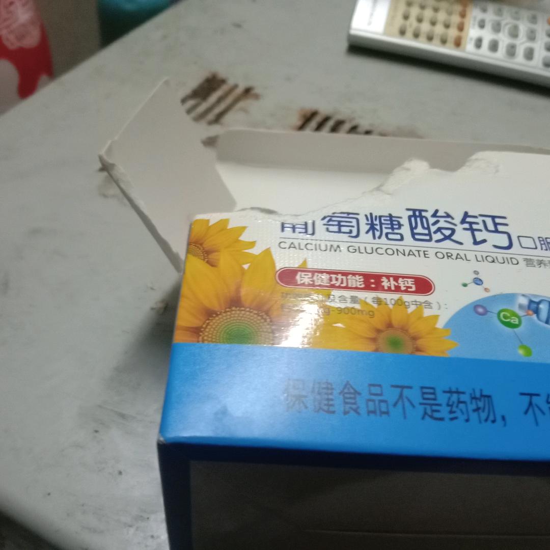 梁明清
