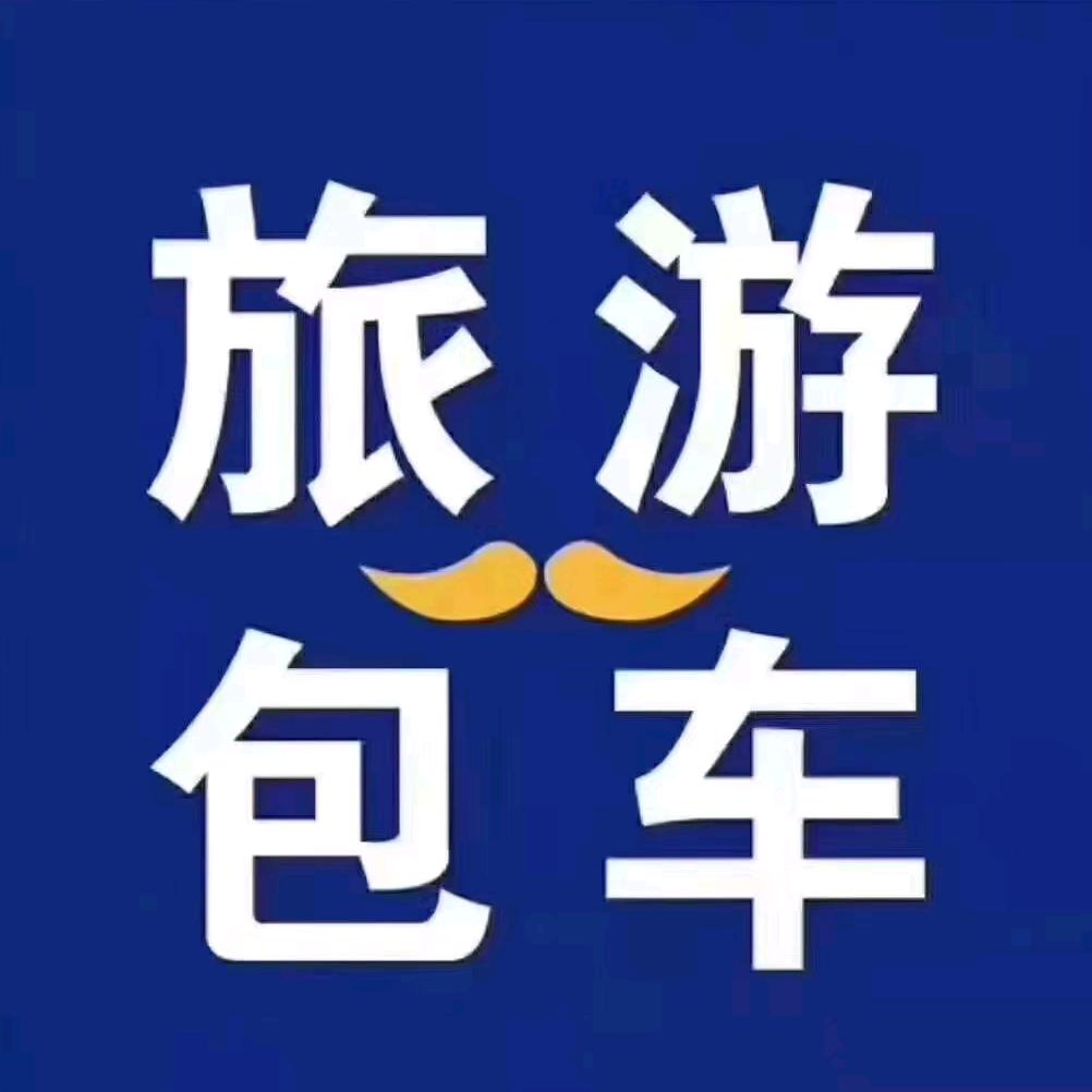 海口宏跃汽车租赁有限公司