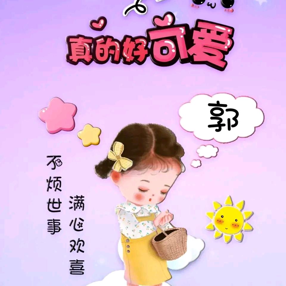冬梅