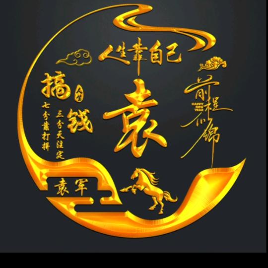 无影