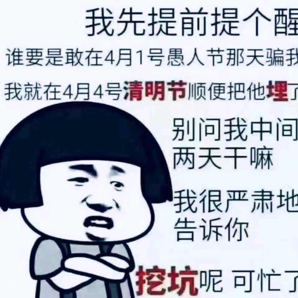 请记住我的名字