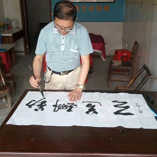 艺缘