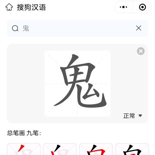 永益物流有限公司《南通台州温州专线》