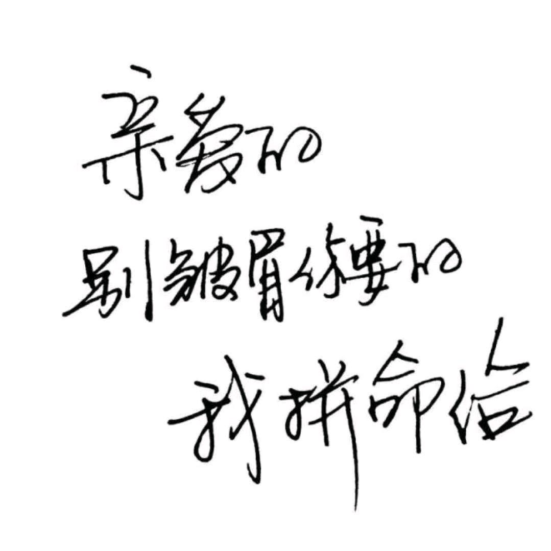 上海网约车Doctor徐