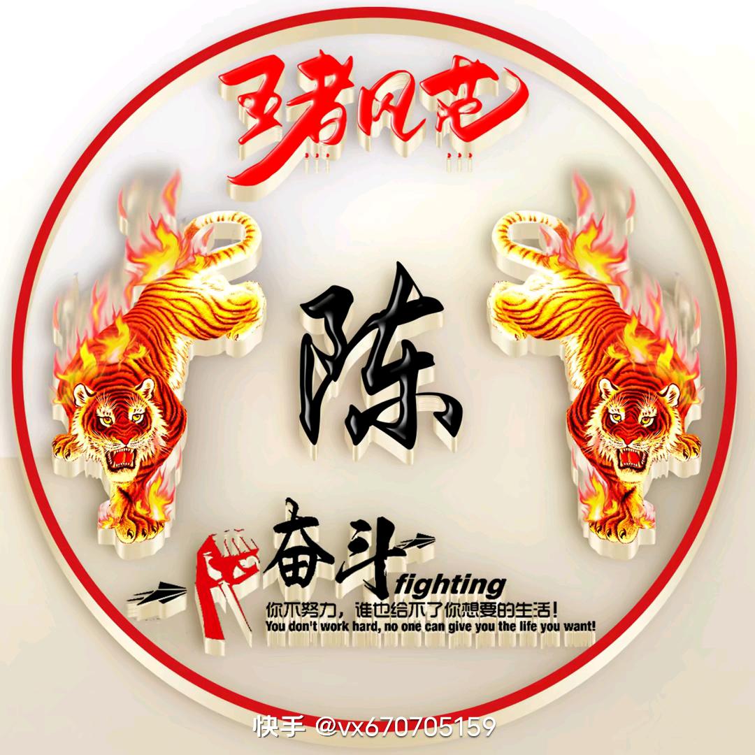 幸福一家人。