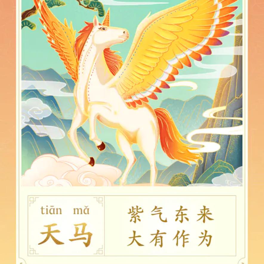 飞达的生活头像