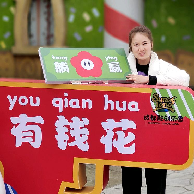 在金堂卖美缝的青青姐