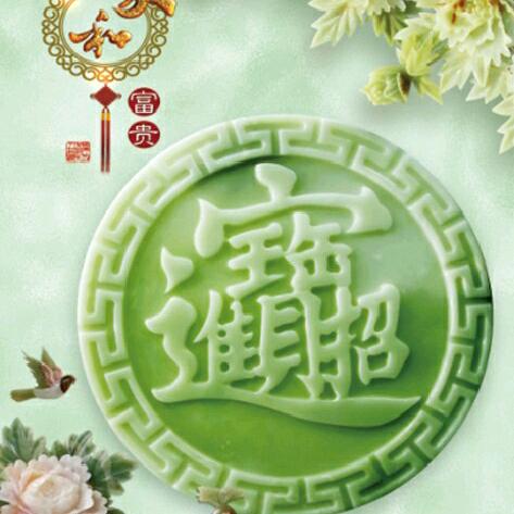 骏业宏图