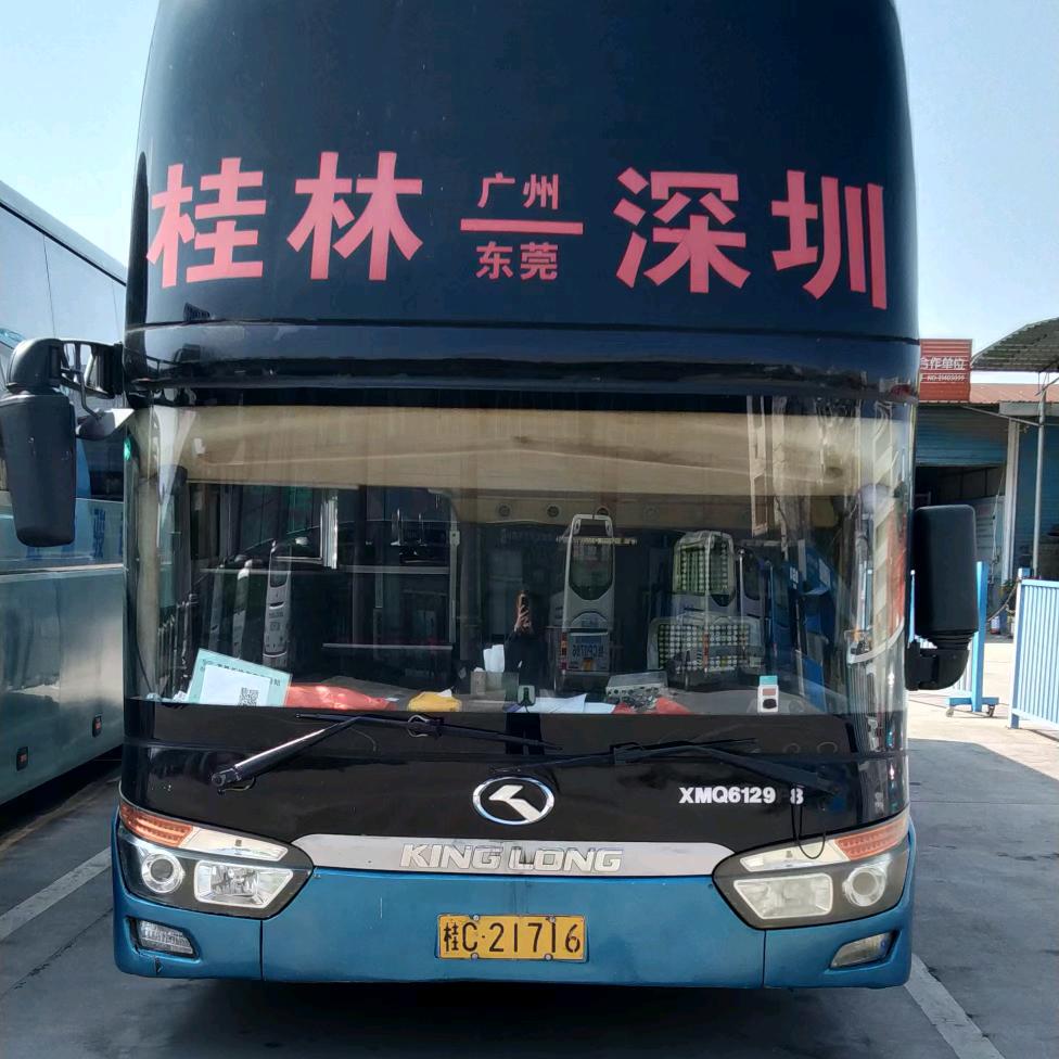 桂林至广东专线（往返）