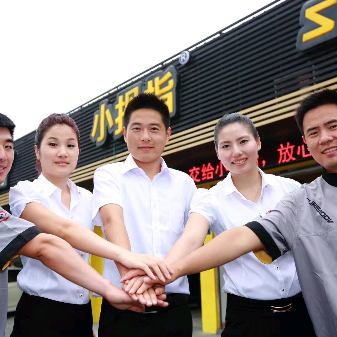 小拇指汽车维修保养轮胎(宿松路店)