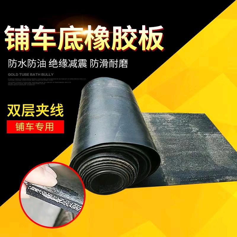 输送带（宏伟矿山机械）