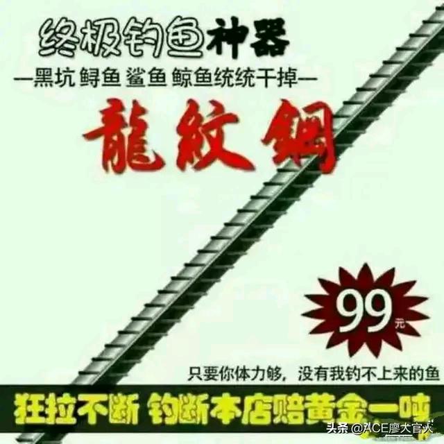 日本二手中古渔具（大老刘）