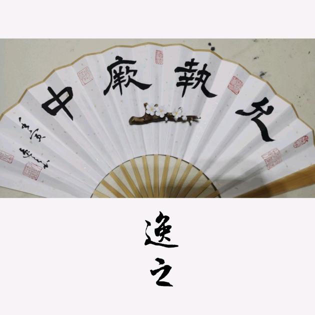 胶州书法培训