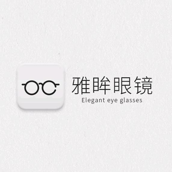 雅眸眼镜个体店