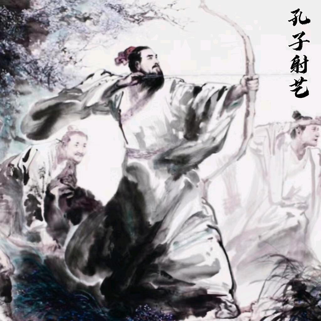 kongzisheyi