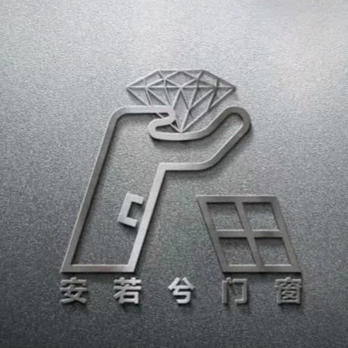 安若兮系统门窗 吉利
