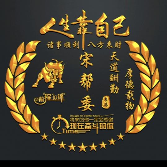 半颗糖~甜到💔忧伤~