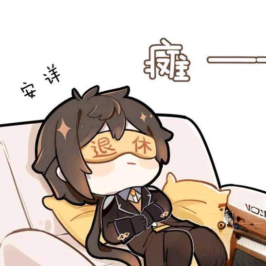 子陵先生