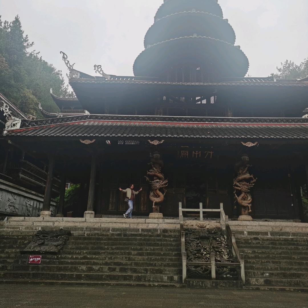 米糕