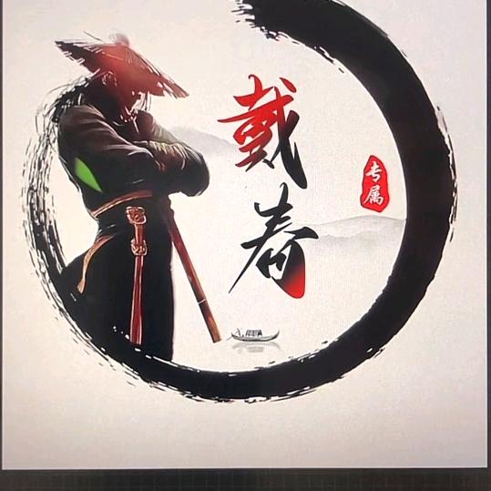 @你的通讯好友