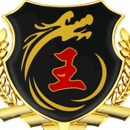 三峡粮民