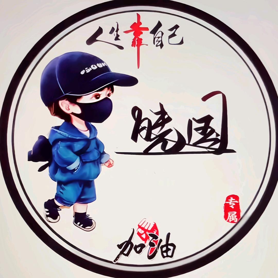 辛晓国