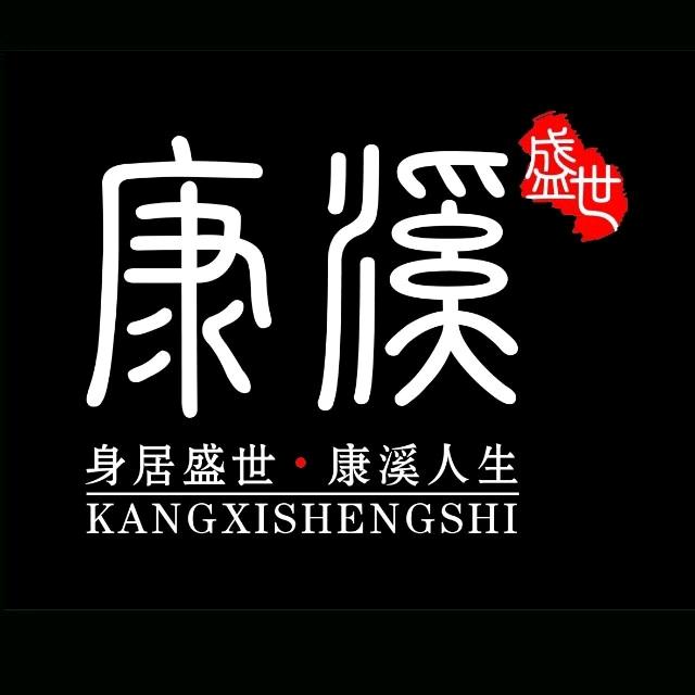 晴隆县康溪盛世台球