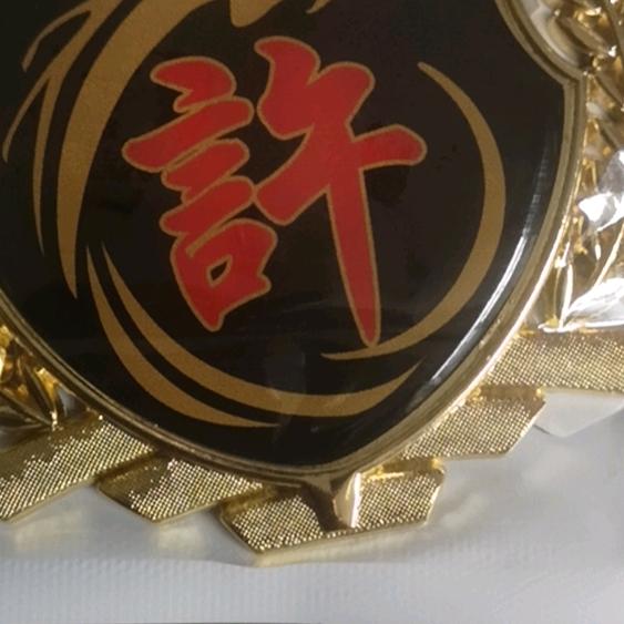 踏鞋有痕