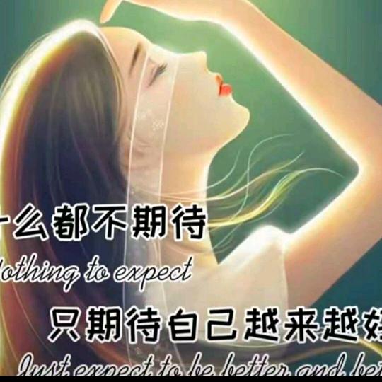 知足常乐🌻