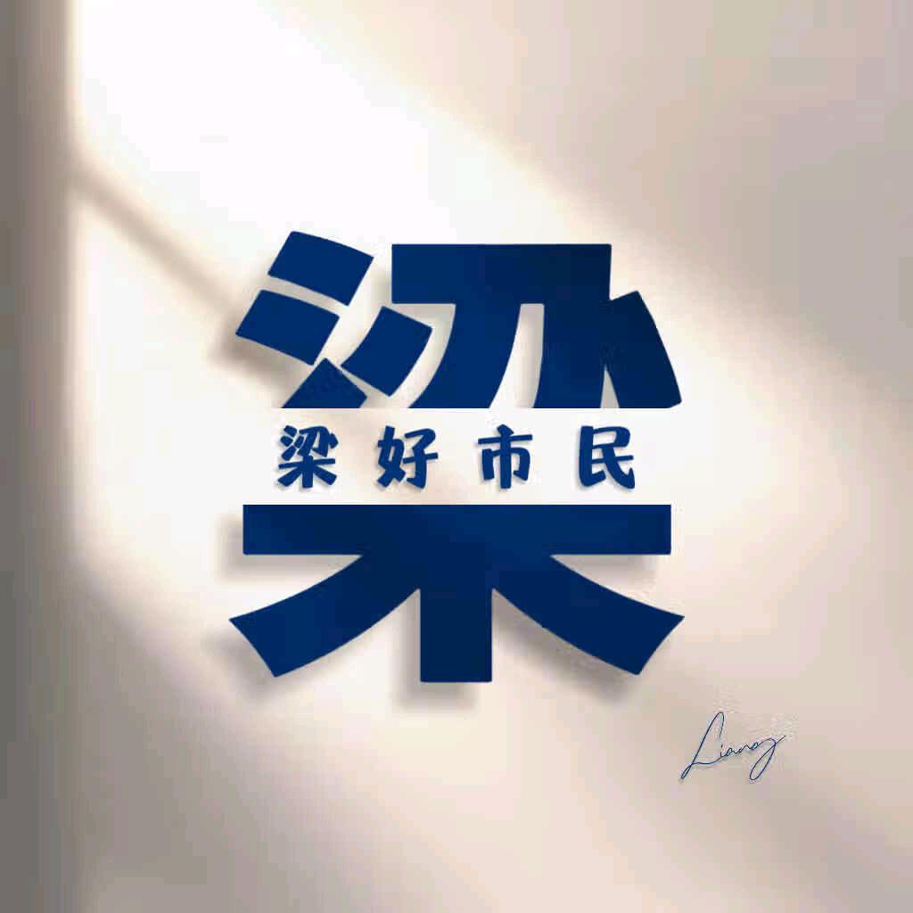 思念