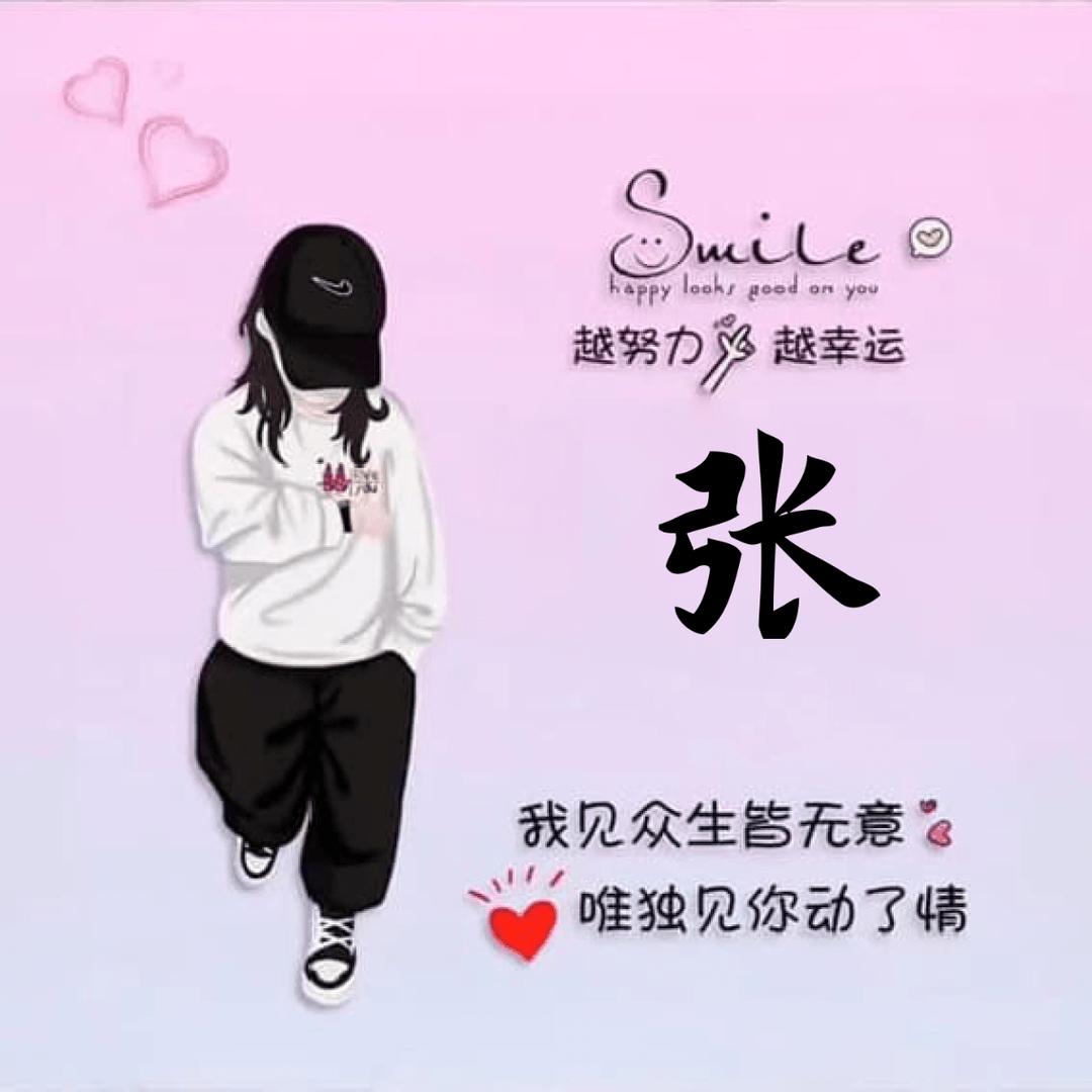 清か零